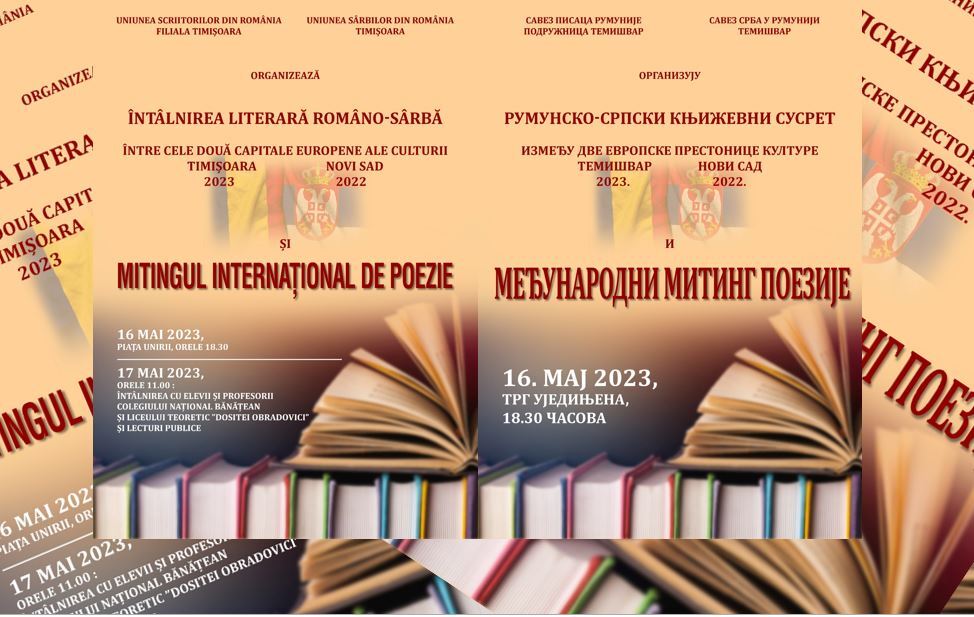 Literaturtreffen NS TM 1.JPG
